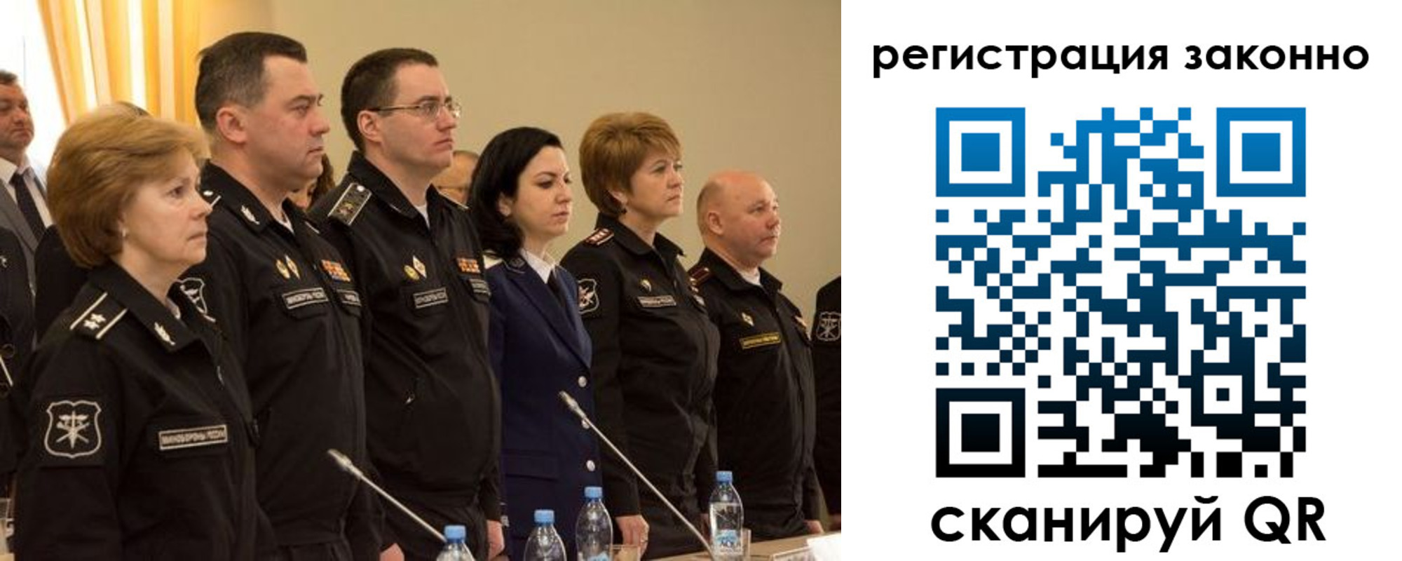 временная регистрация в квартире в Кашире