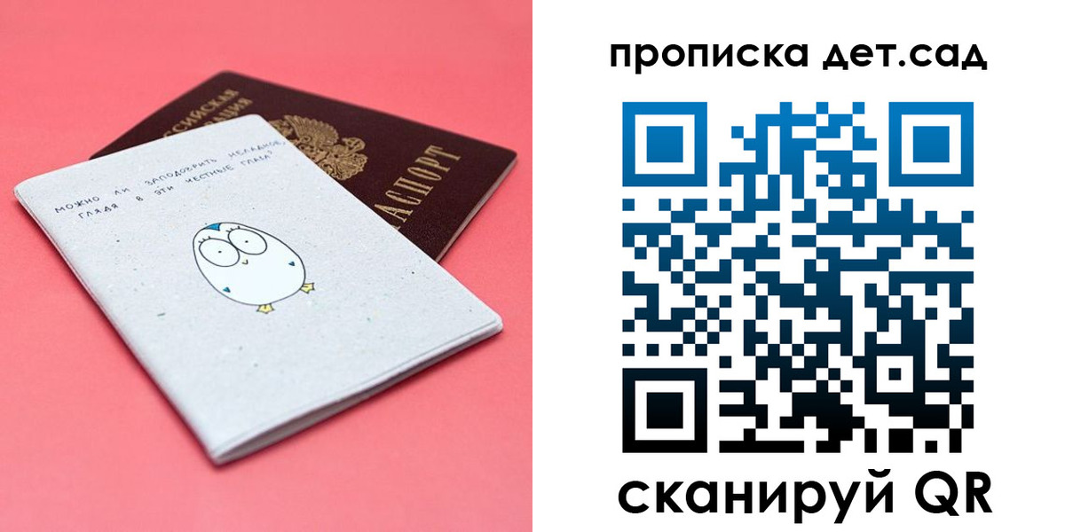 форма 3 в Кашире