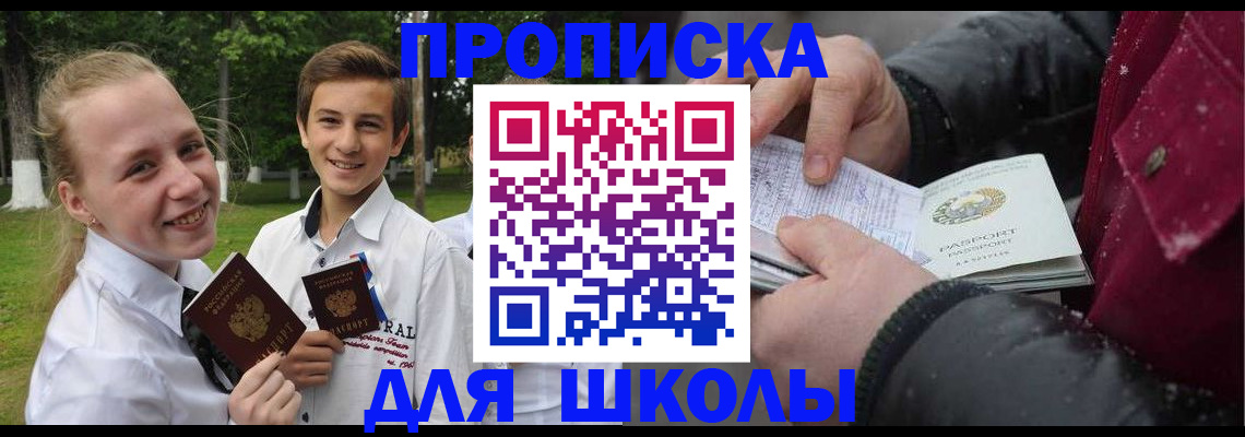 временная регистрация поиск в Кашире